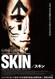 Skin Movie Poster