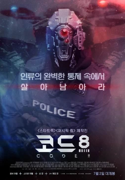 Code 8 Movie Poster