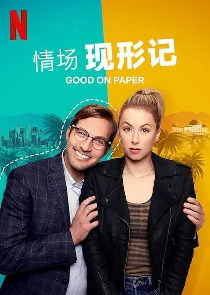 Good on Paper Movie Poster