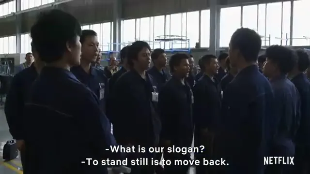 American Factory Scene 2