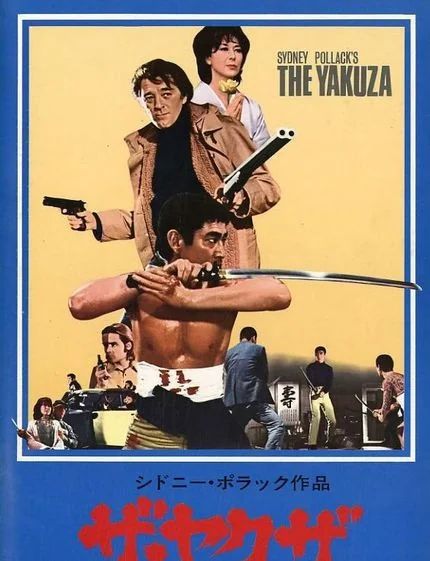 The Yakuza Movie Poster