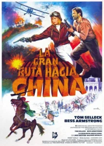 High Road to China Movie Poster