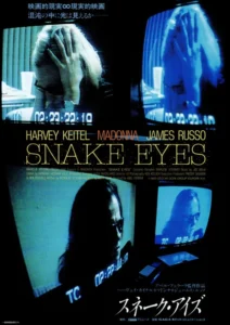 Dangerous Game Movie Poster