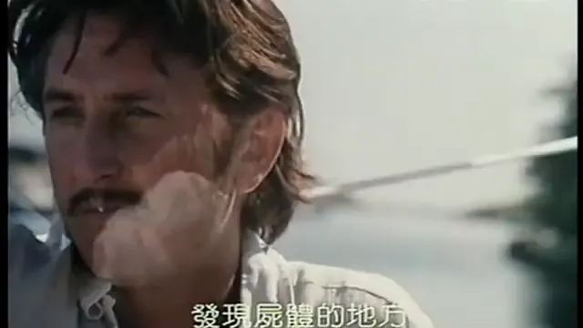 The Weight of Water Scene 2