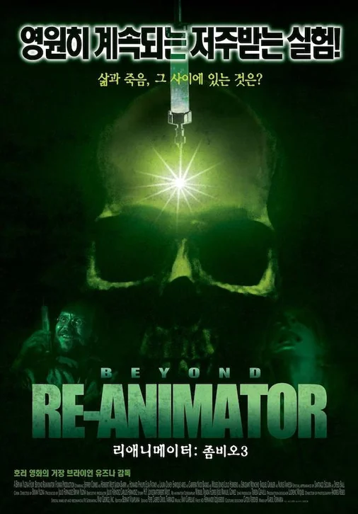 Beyond Re-Animator Movie Poster