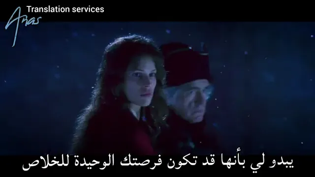 The Affair of the Necklace Scene 2