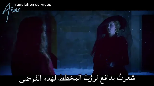 The Affair of the Necklace Scene 5