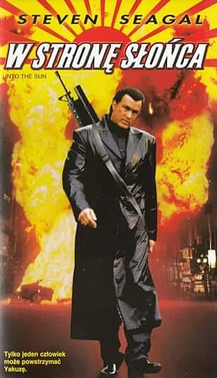 Into the Sun Movie Poster