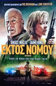 Out of Death Movie Poster