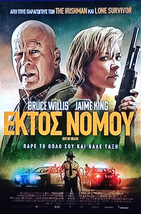 Out of Death Movie Poster