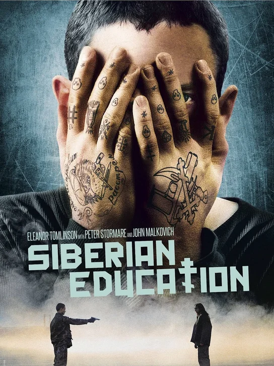 Siberian Education Movie Poster