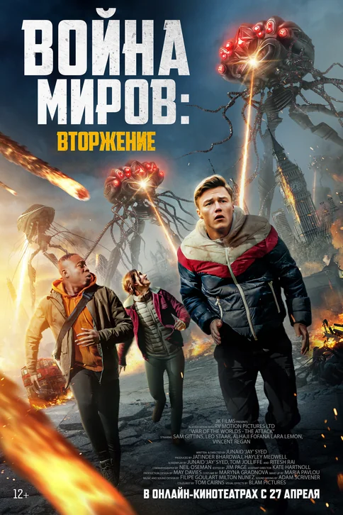 War of the Worlds: The Attack Movie Poster