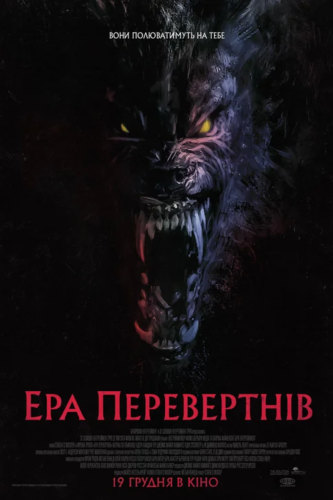 Werewolves Movie Poster