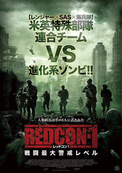 Redcon-1 Movie Poster