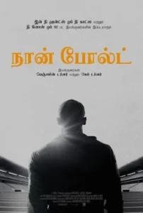 I Am Bolt Movie Poster