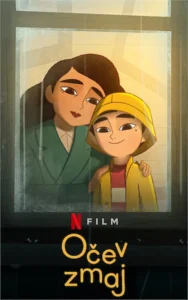My Father's Dragon Movie Poster