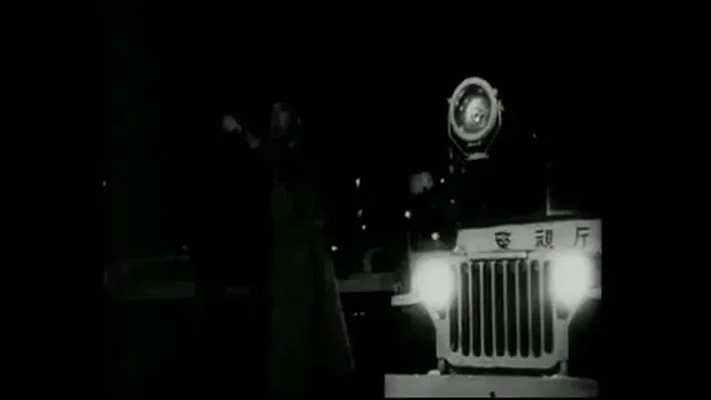 The Manster Scene 5