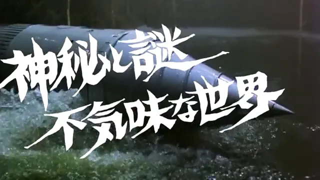 The Last Dinosaur Scene 2