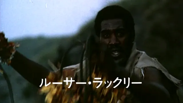 The Last Dinosaur Scene 3