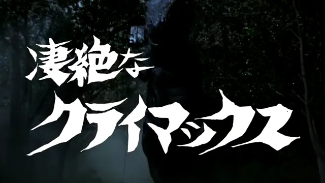 The Last Dinosaur Scene 5