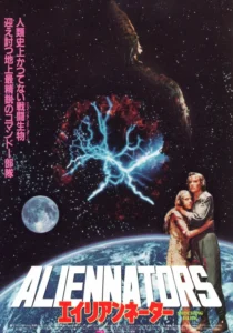 Shocking Dark Movie Poster