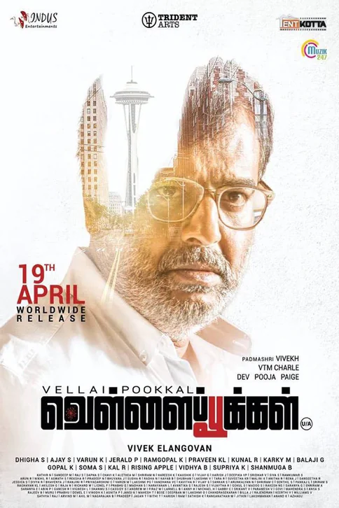 Vellai Pookal Movie Poster