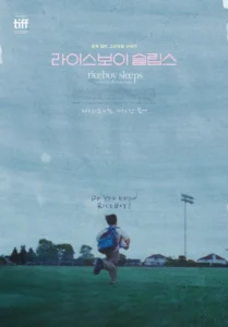 Riceboy Sleeps Movie Poster