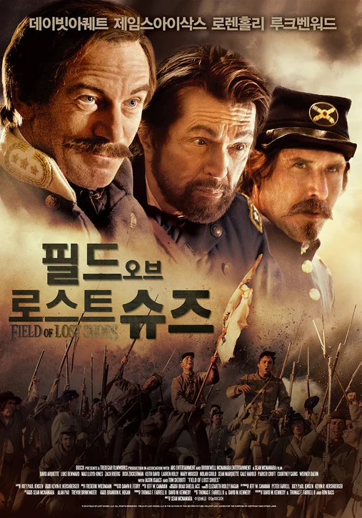 Field of Lost Shoes Movie Poster
