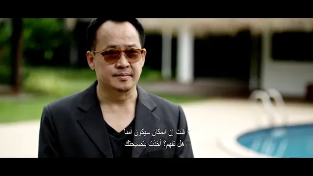 The Asian Connection Scene 2