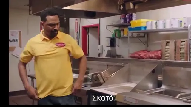 The Trap Scene 1