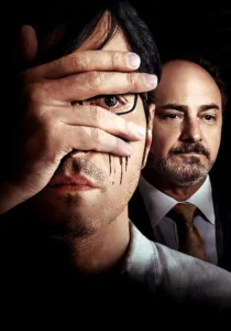Teacher Movie Poster