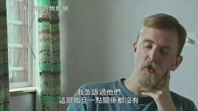 Until the Light Takes Us Scene 2