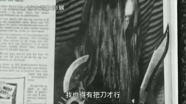 Until the Light Takes Us Scene 5