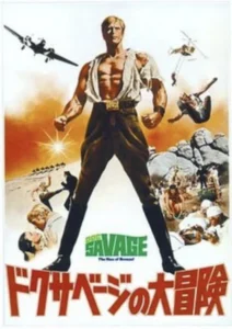 Doc Savage: The Man of Bronze Movie Poster