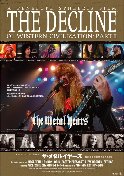 The Decline of Western Civilization Part II: The Metal Years Movie Poster